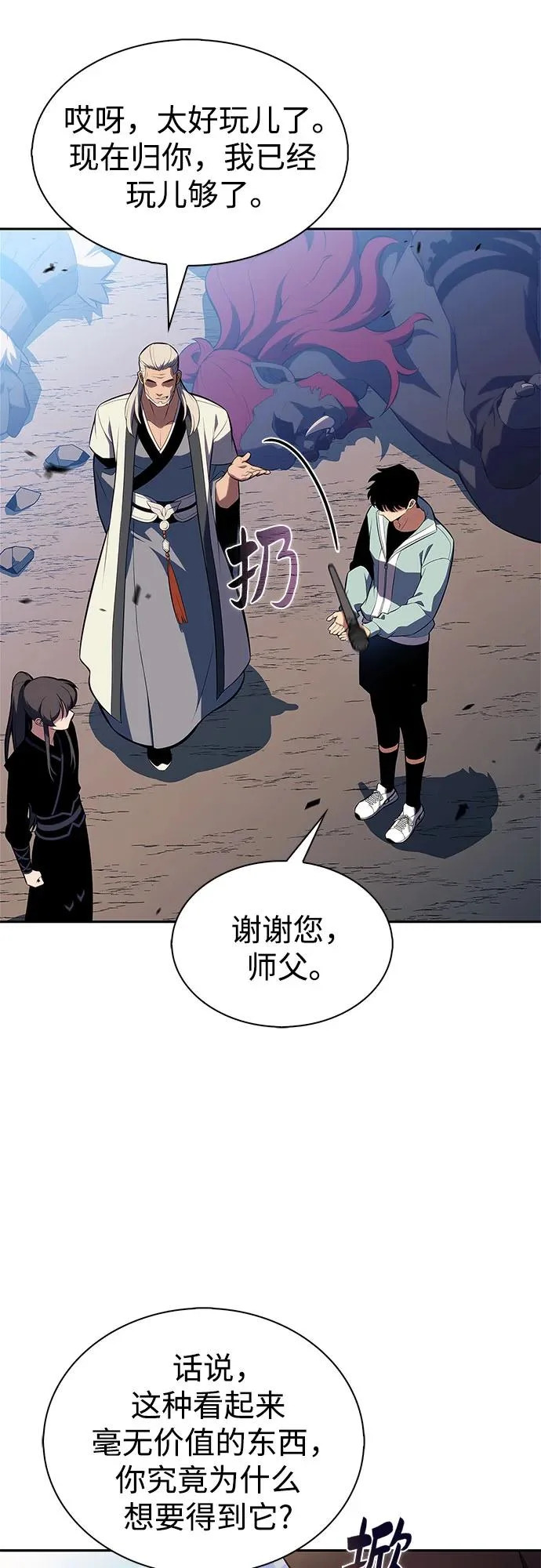 第156页