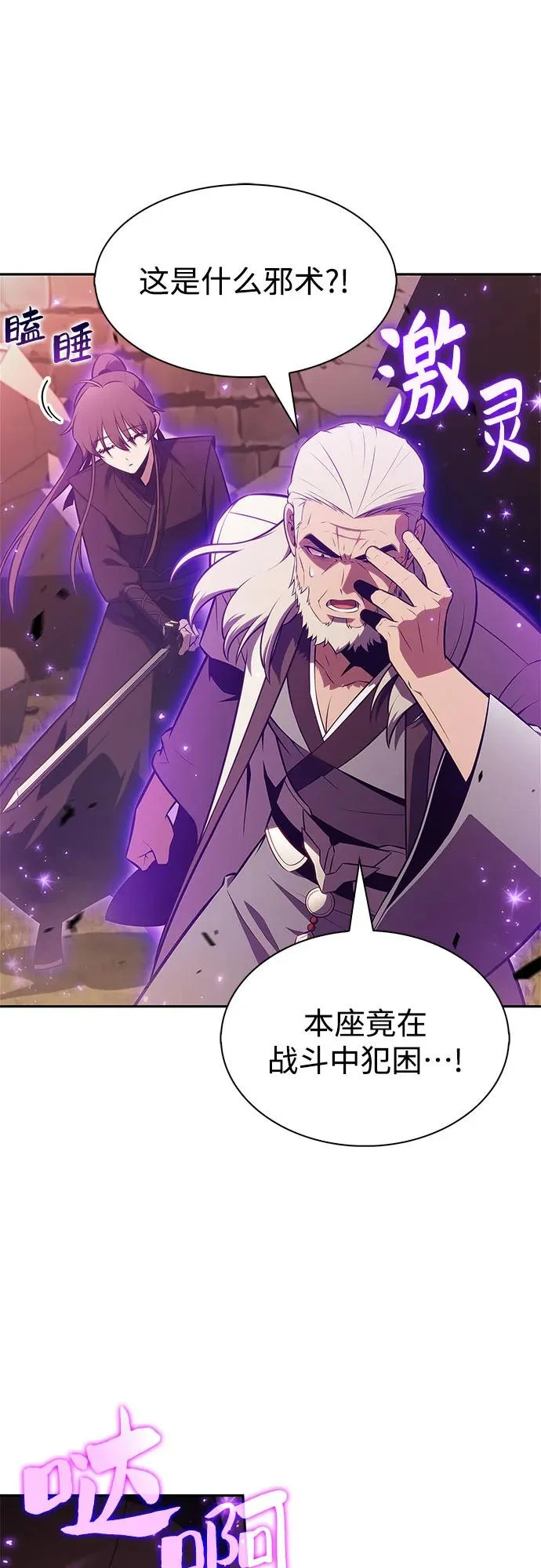 第141页