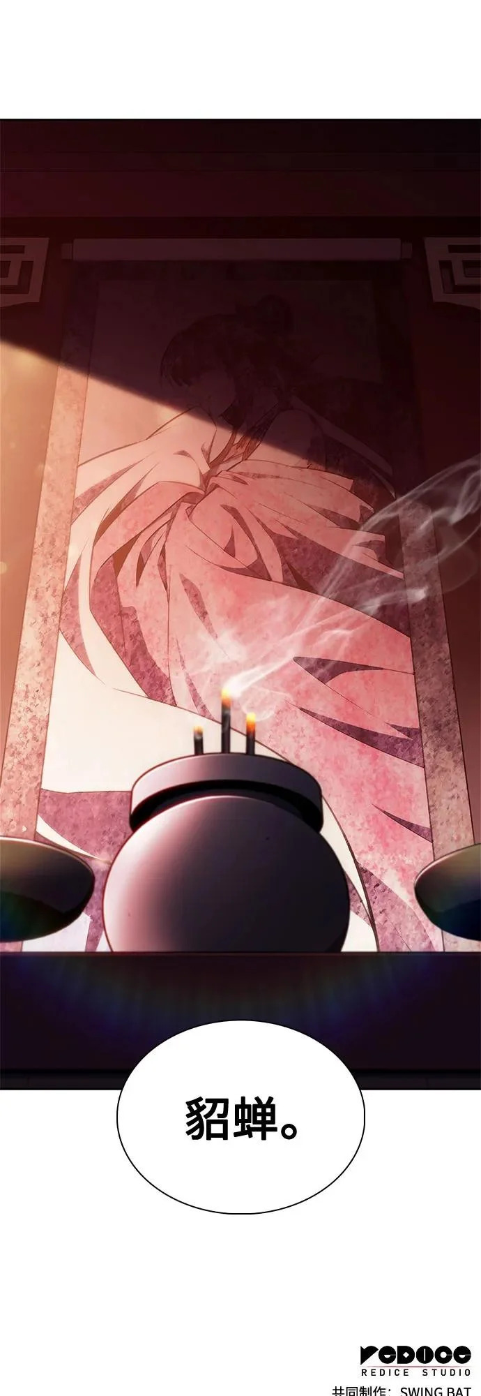 第216页