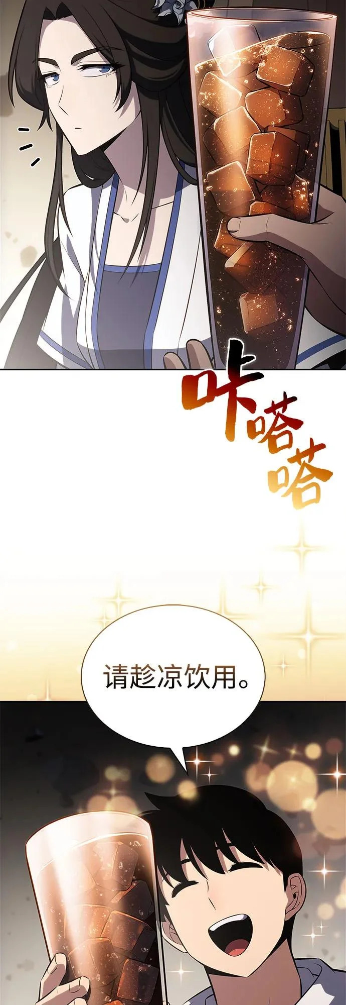 第201页