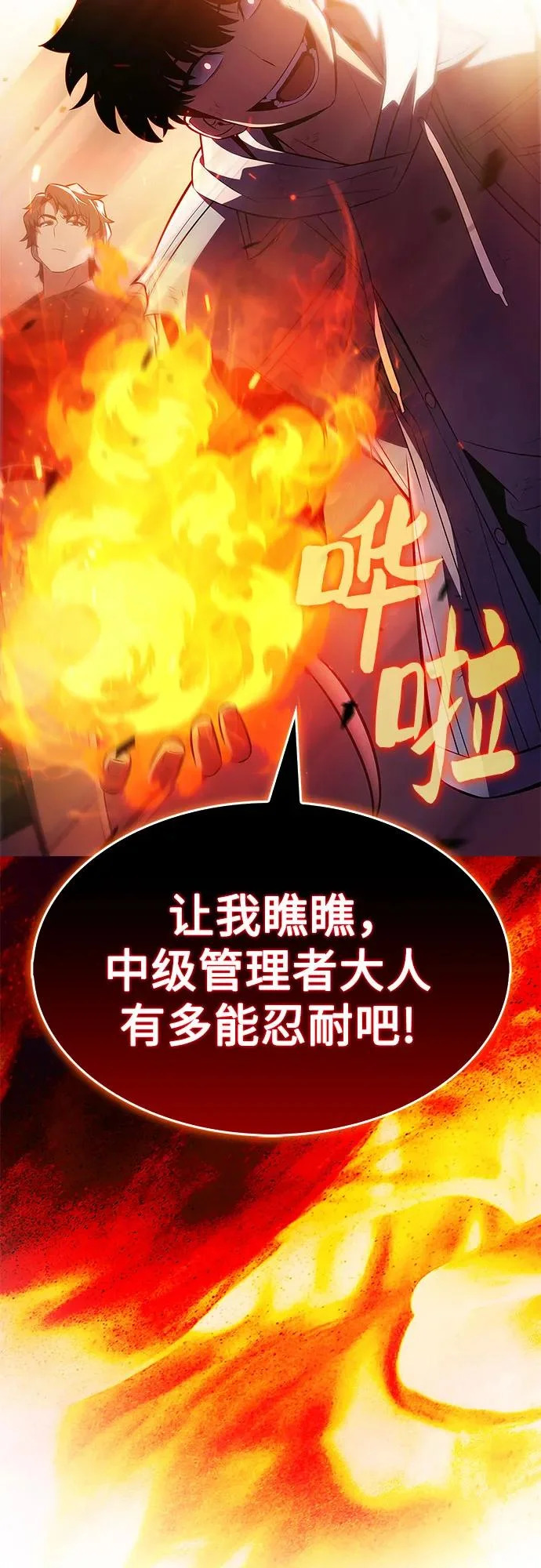 第237页