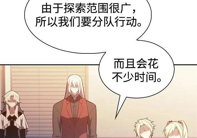 第537页