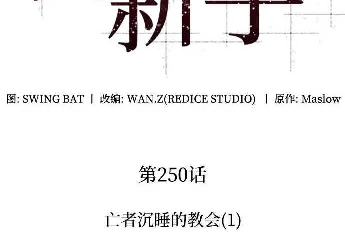 第336页