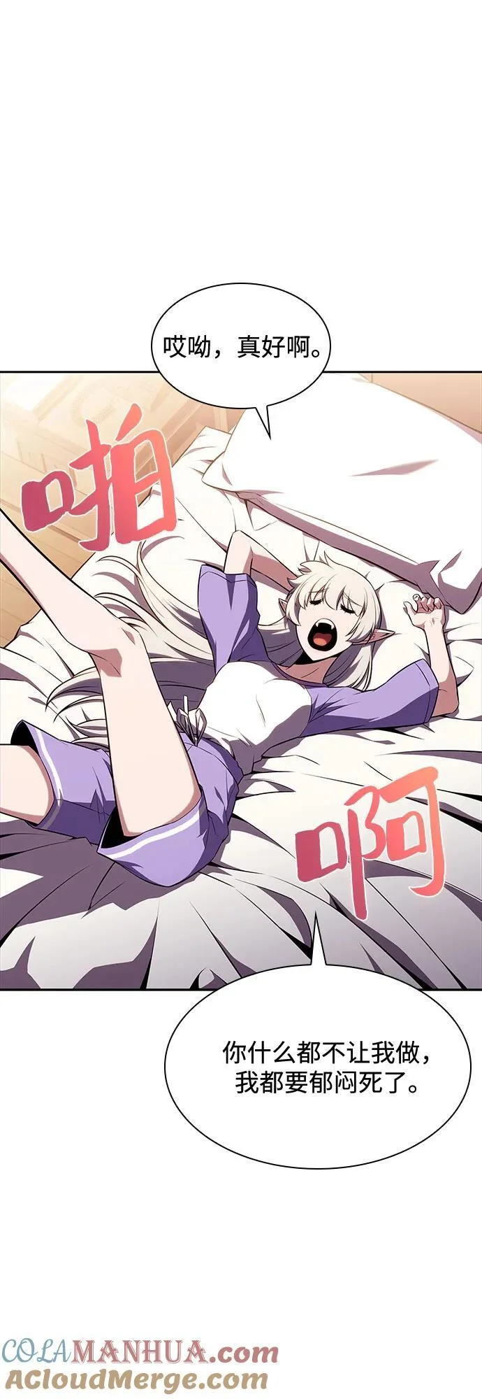 第90页