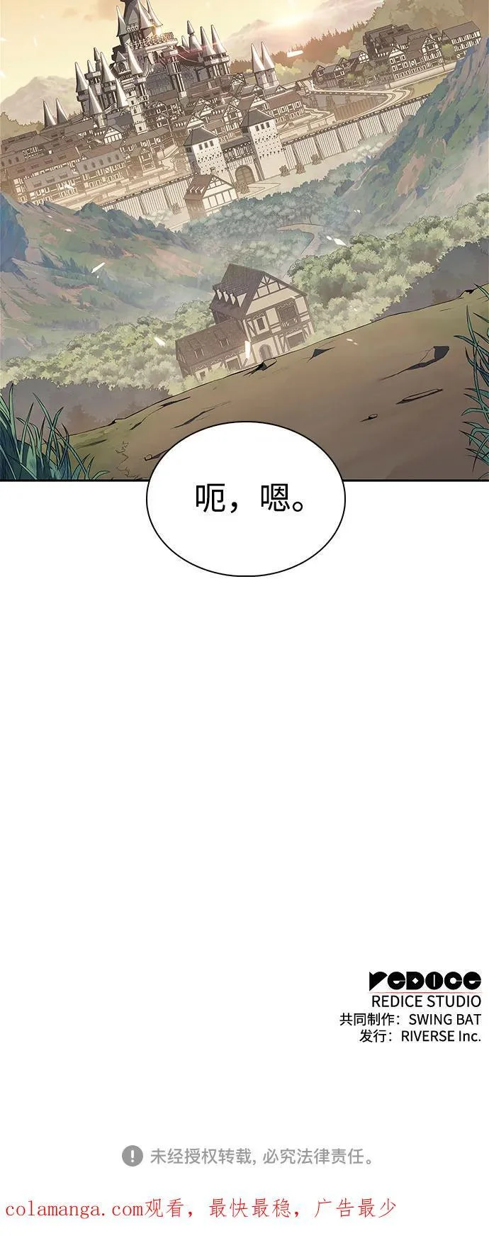 第246页