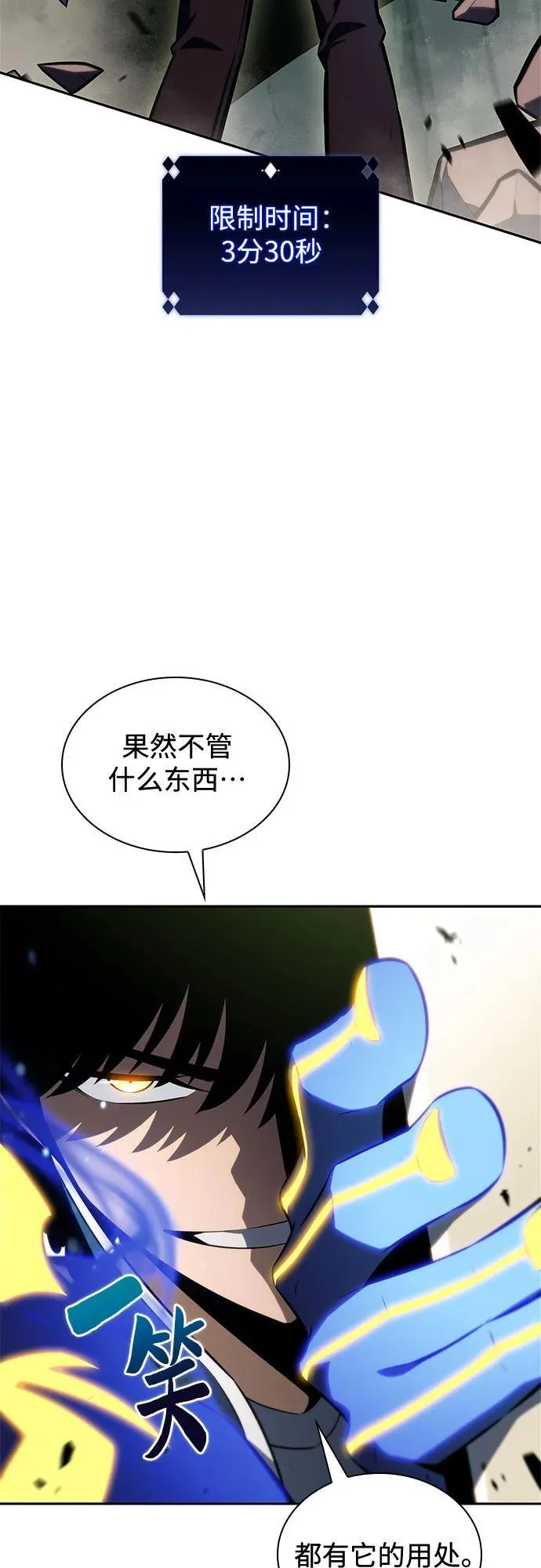 第213页