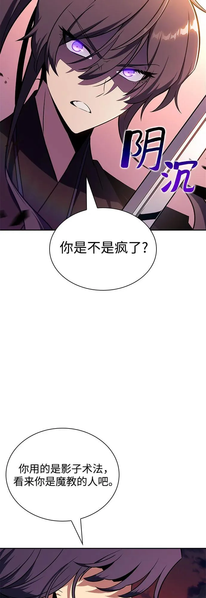 第237页