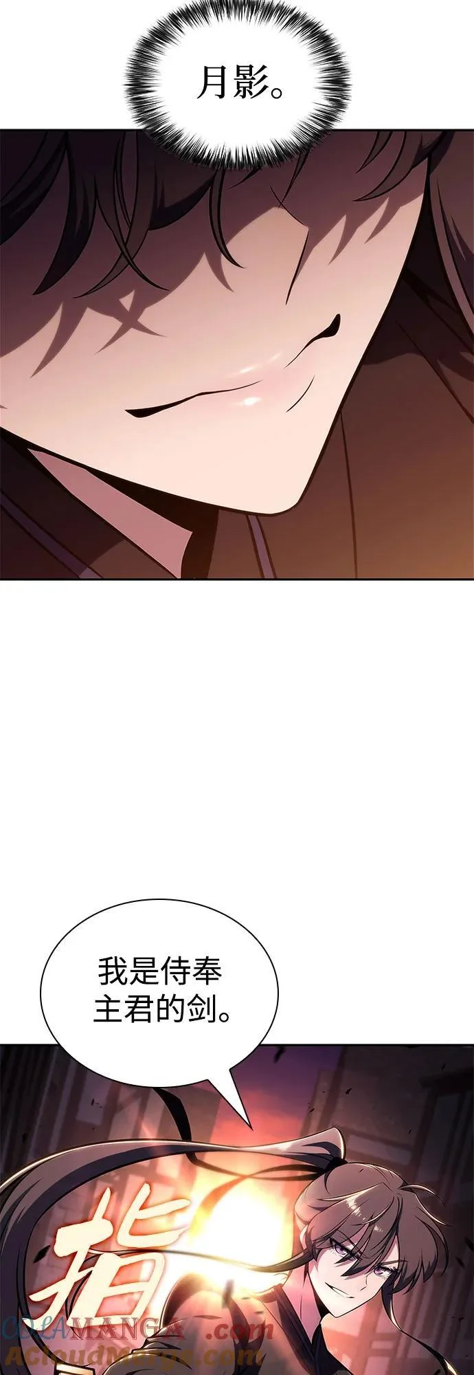 第261页