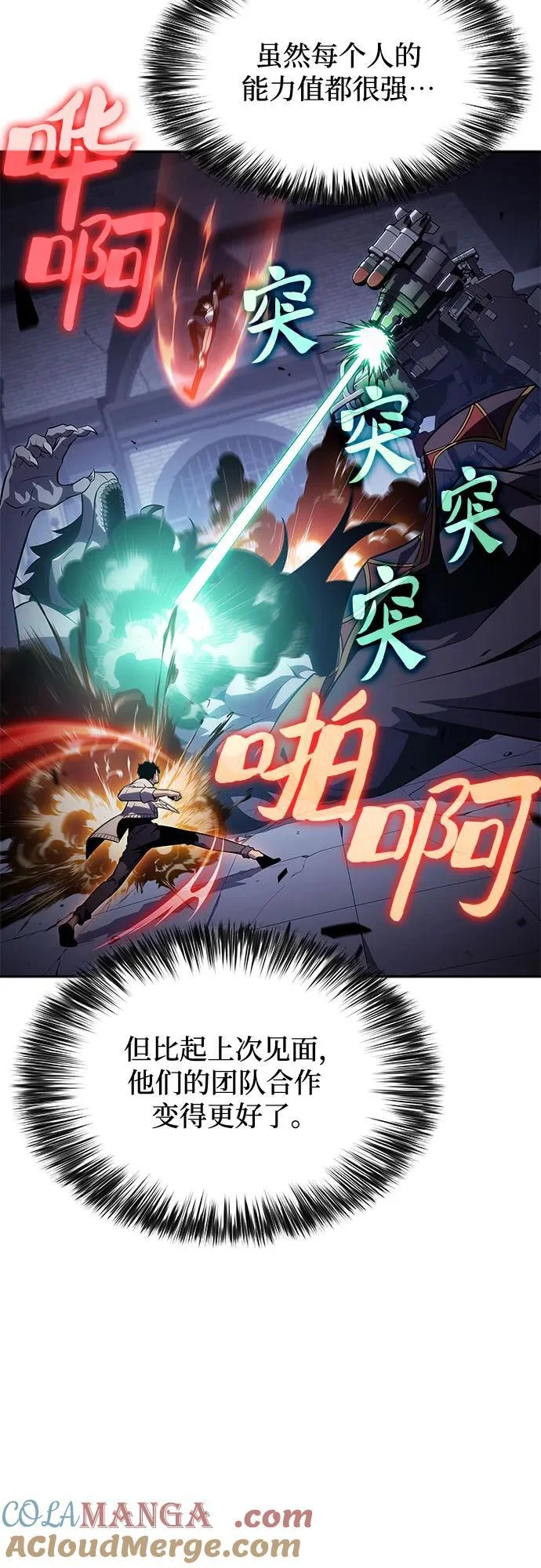 第234页