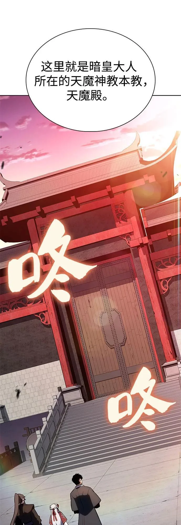 第201页