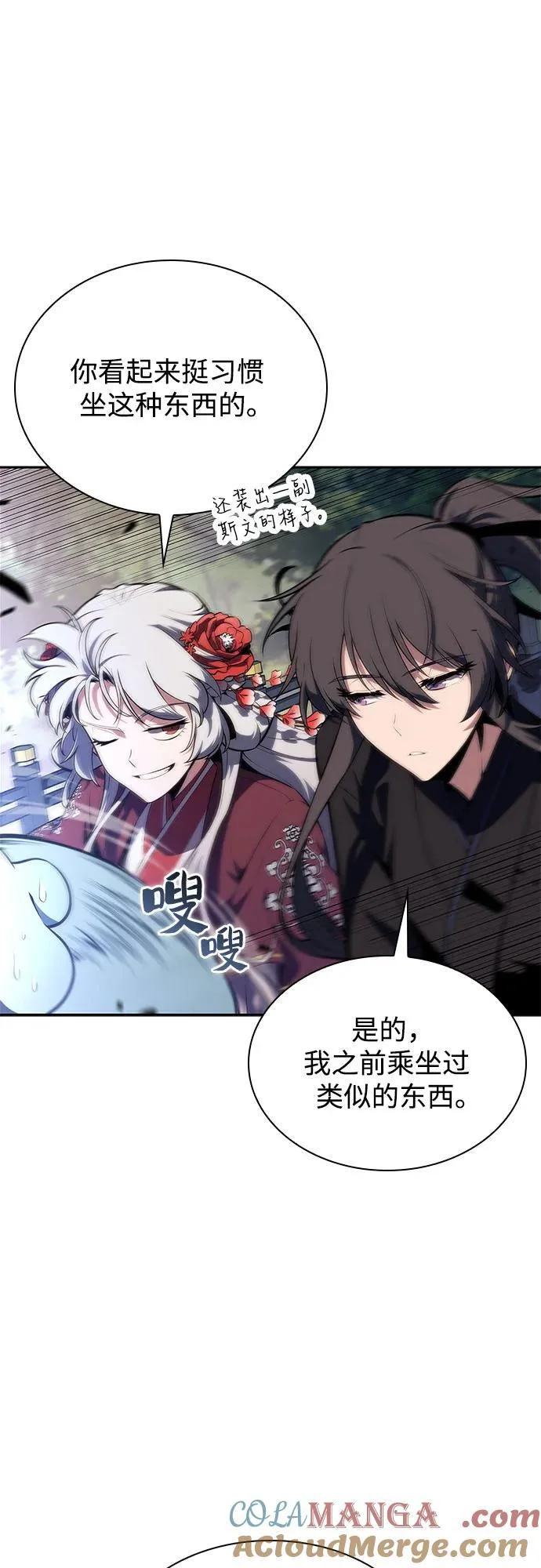 第108页