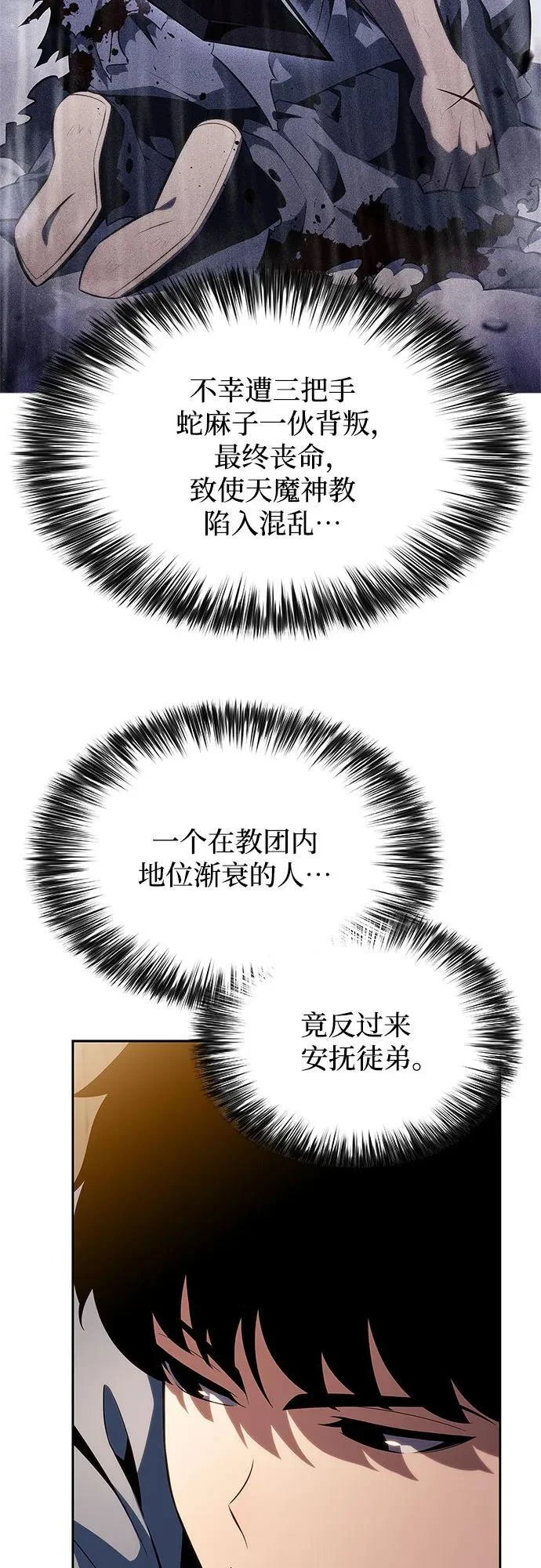 第204页