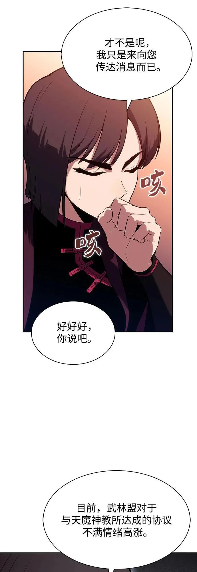 第183页