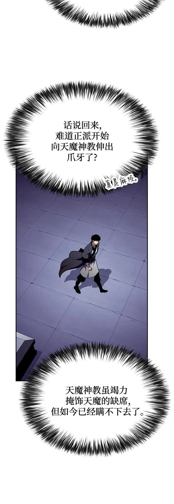 第210页