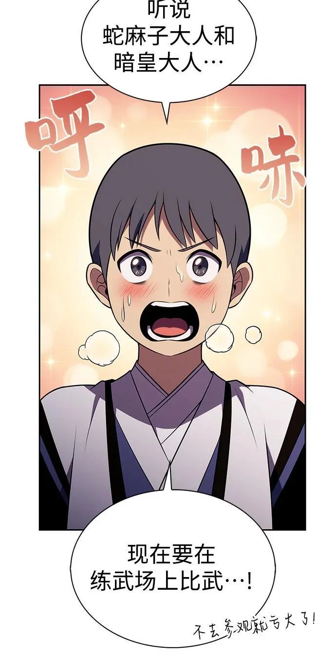 第204页
