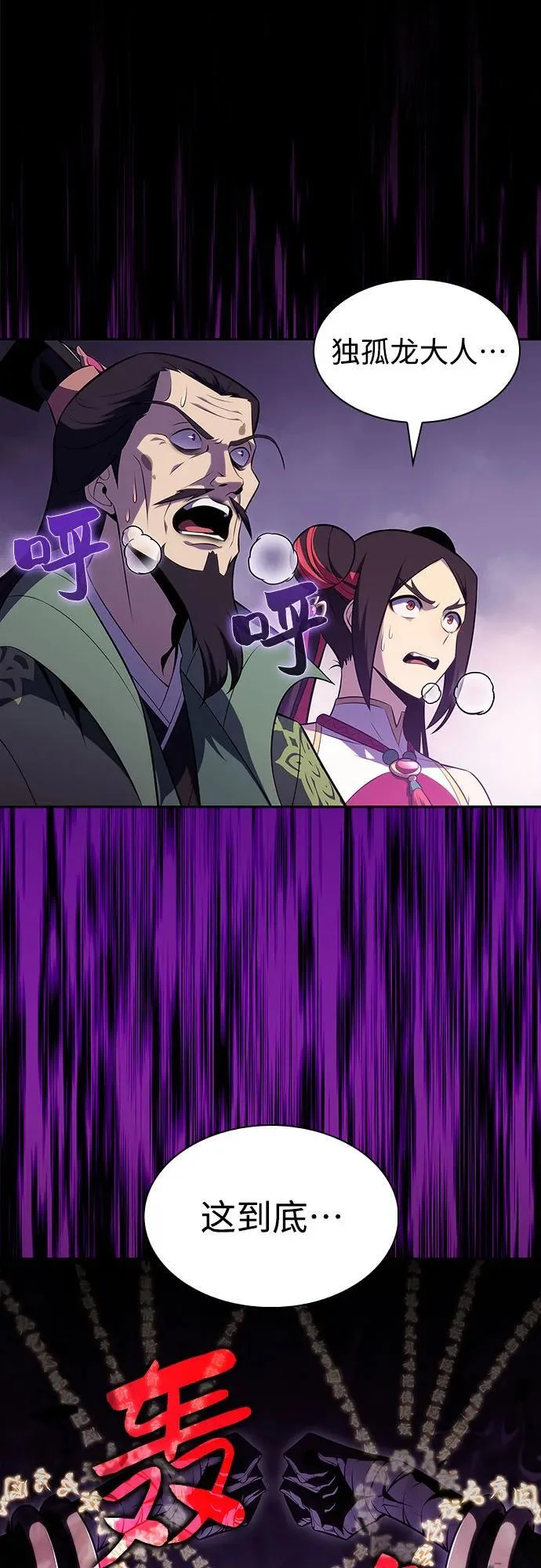 第240页
