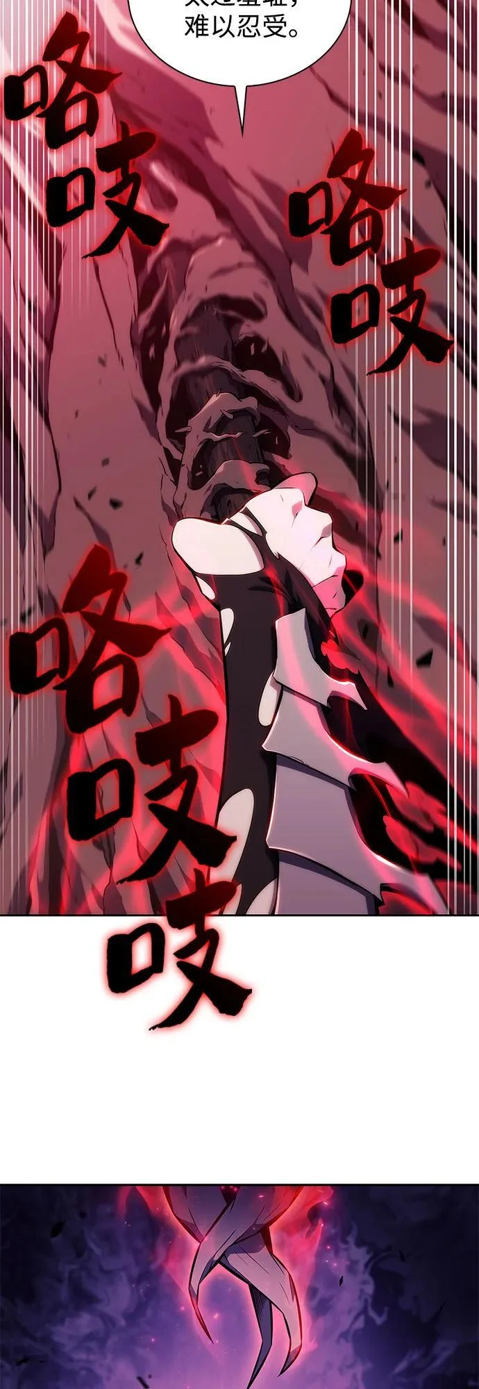 第237页