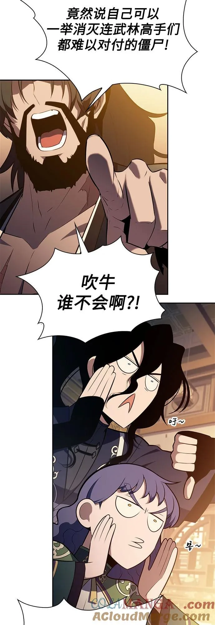 第234页