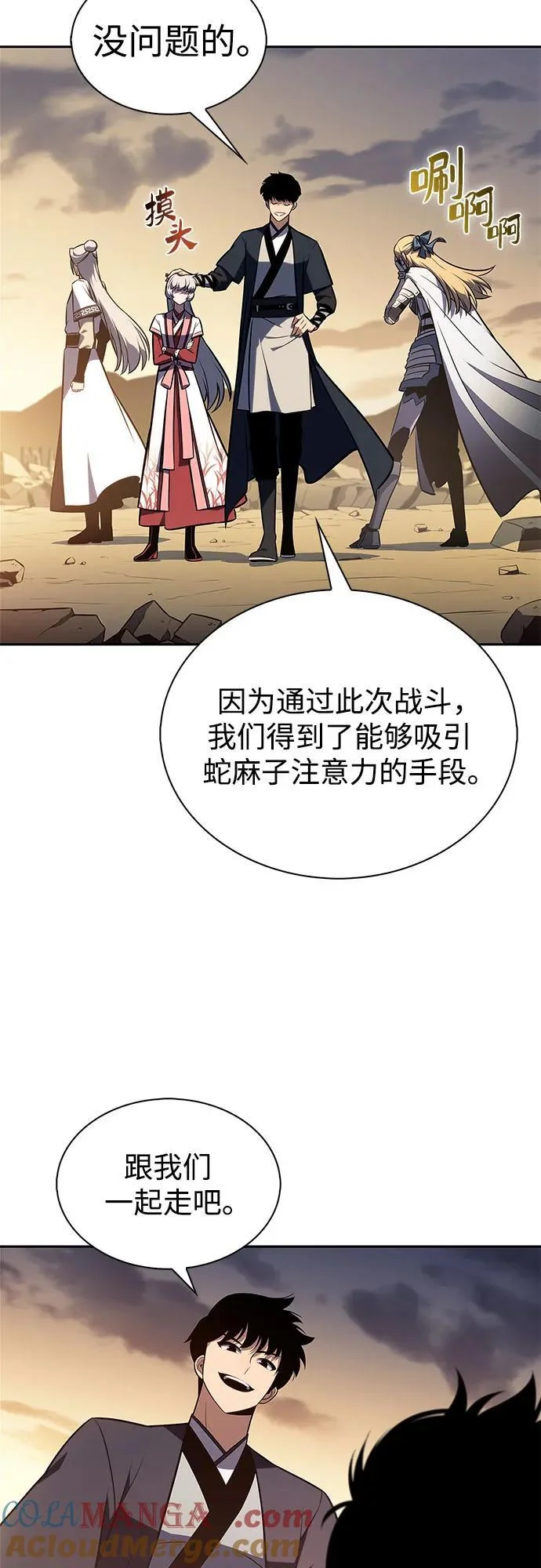 第198页