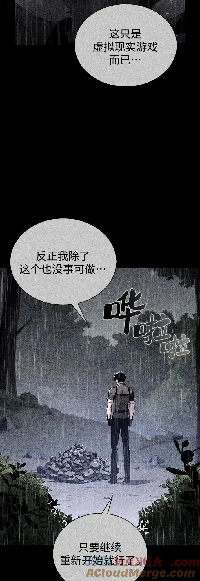 第171页