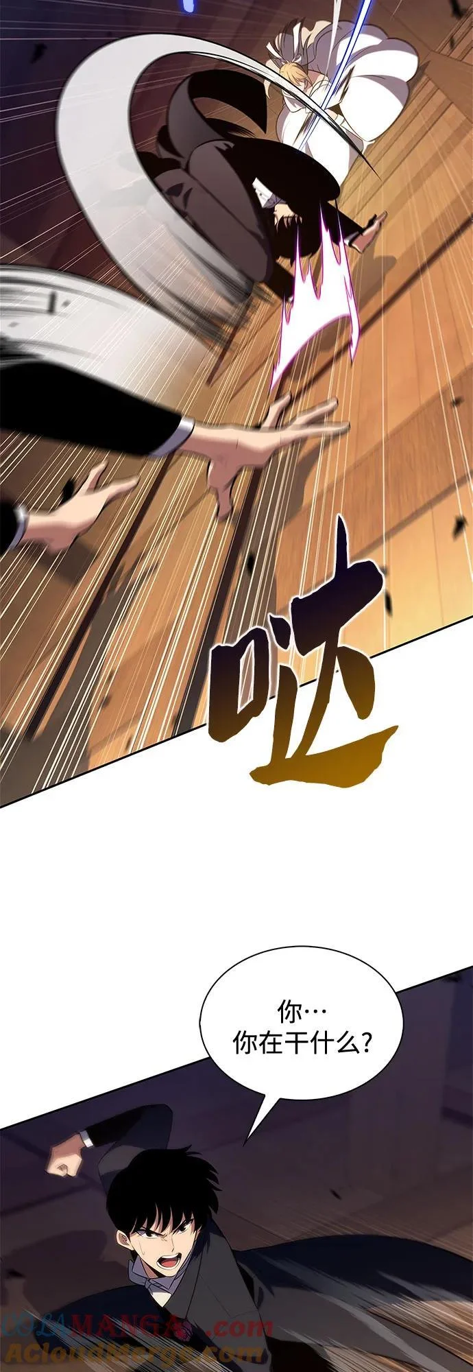 第243页