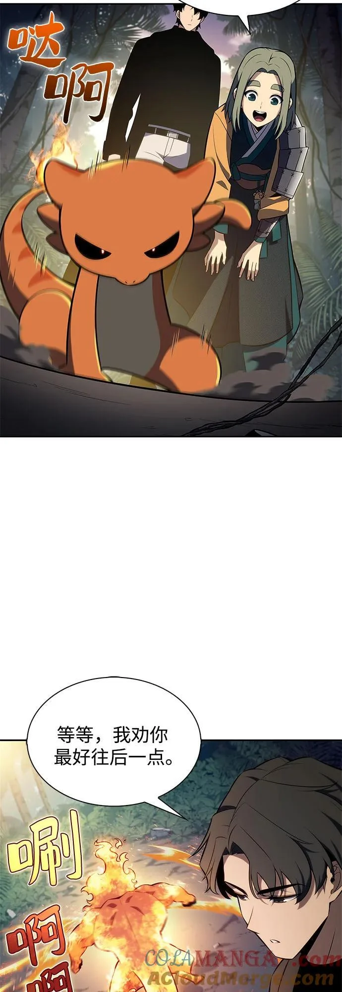 第234页