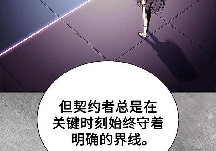 第591页