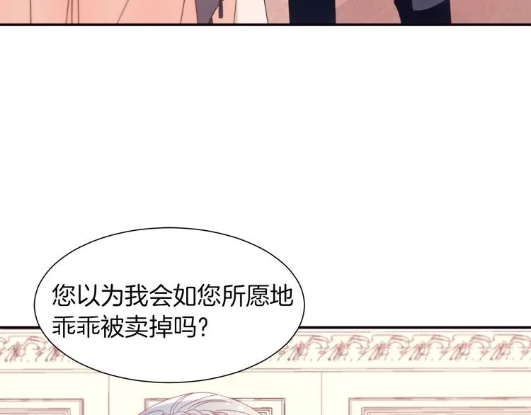 第261页