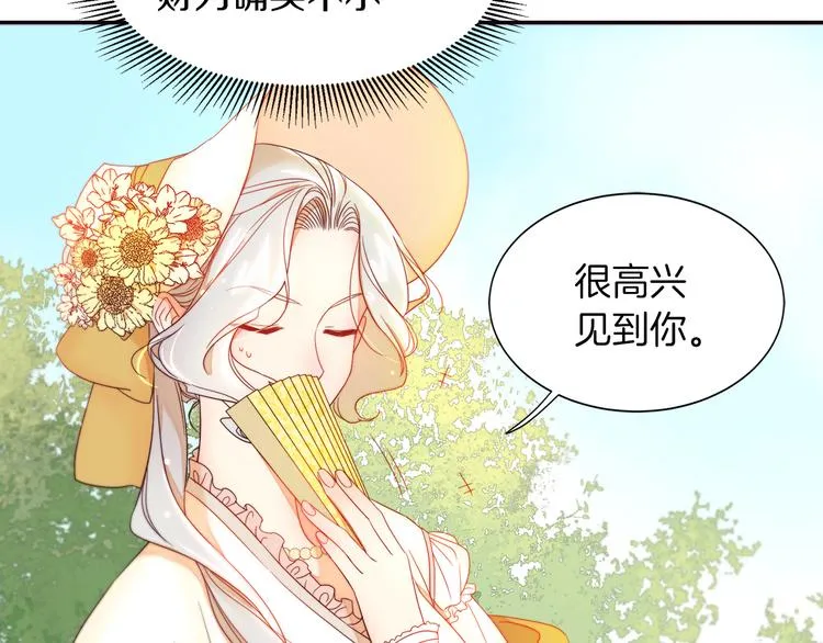 第261页