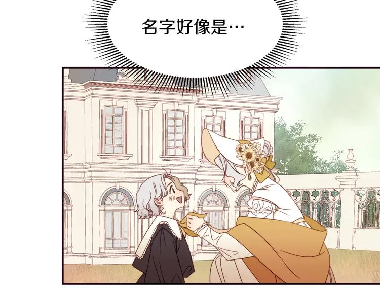 第261页