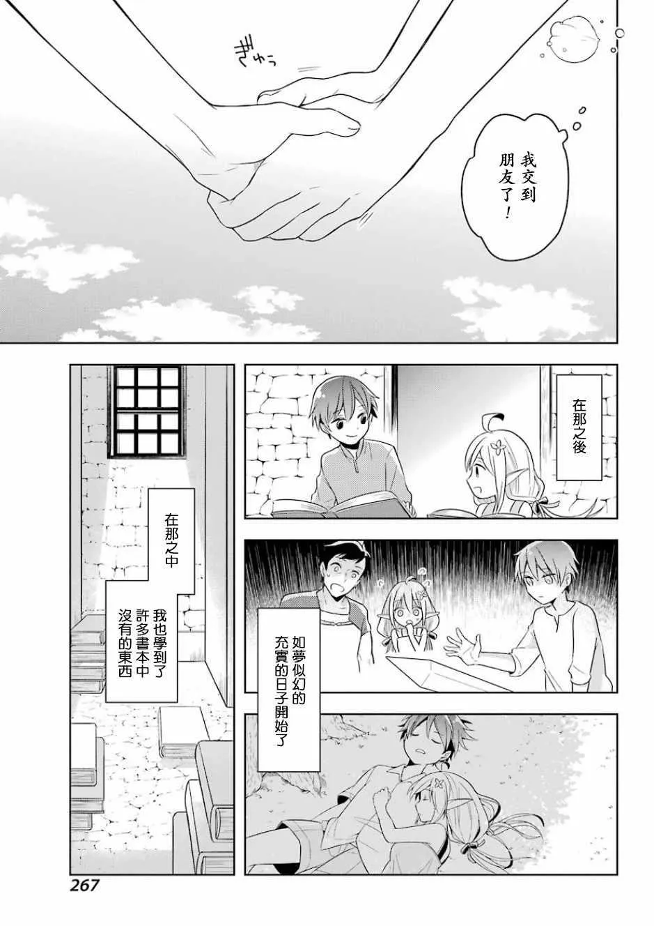 第63页