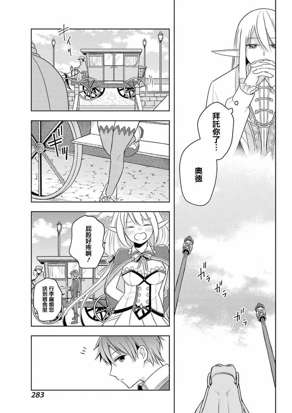 第111页