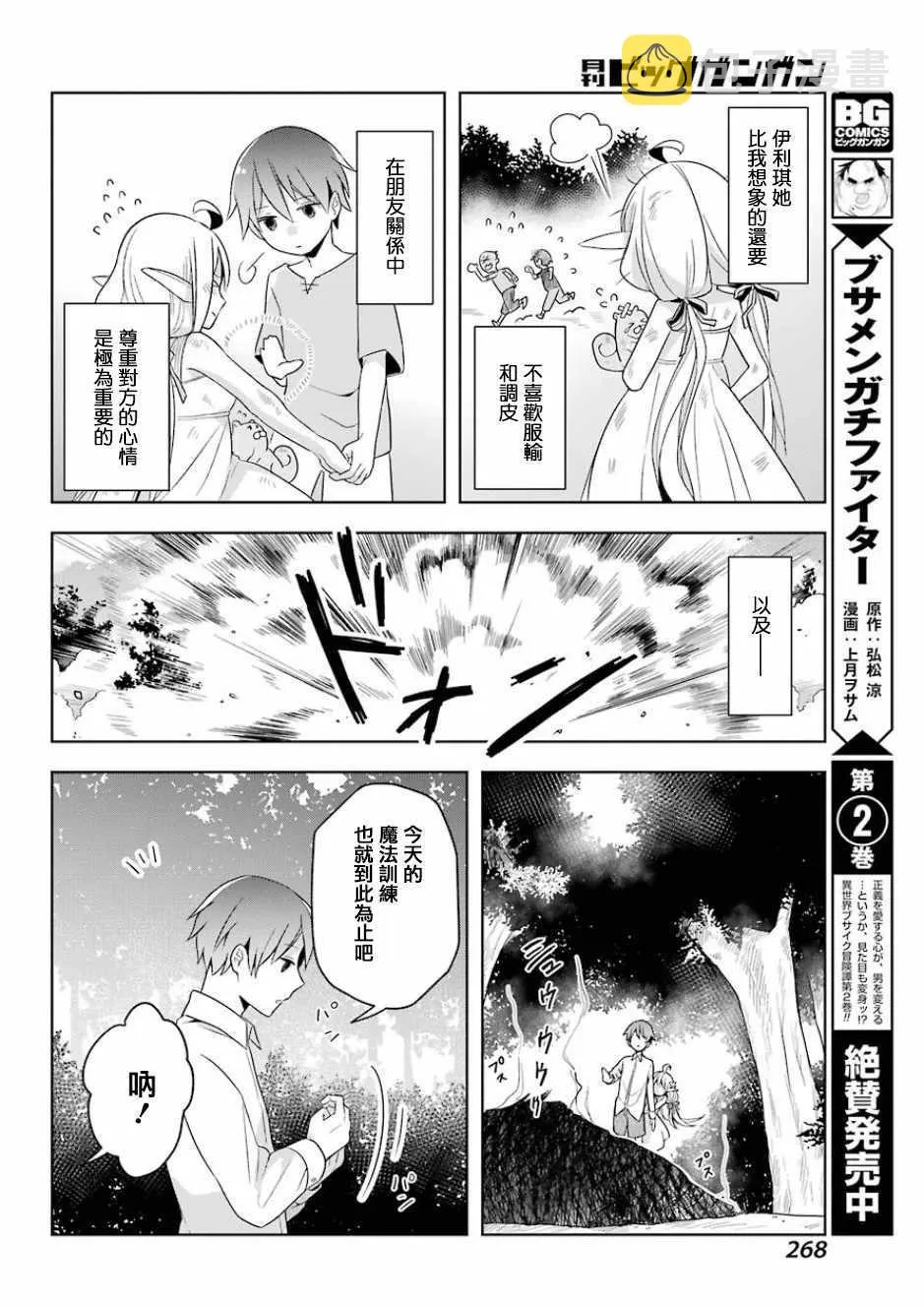 第66页