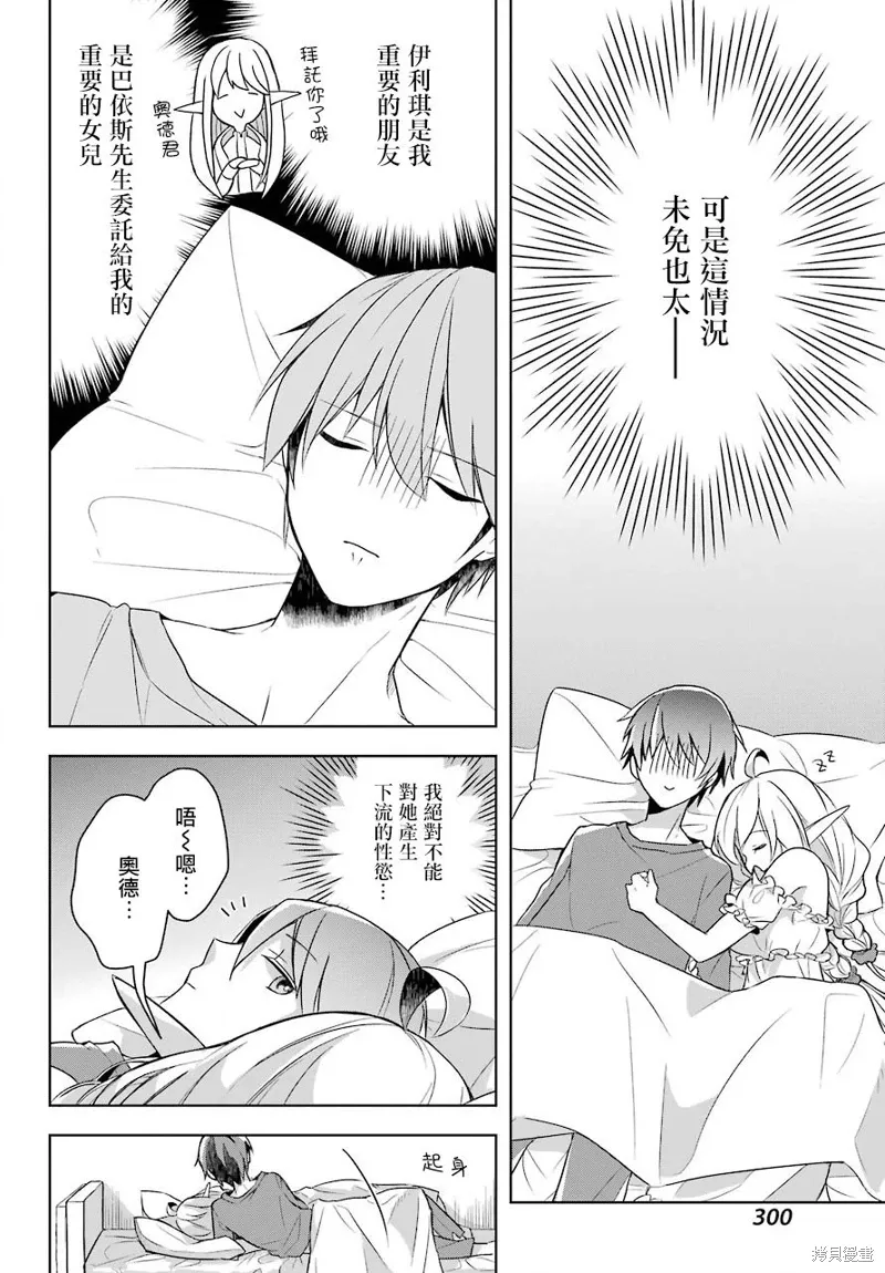 第45页
