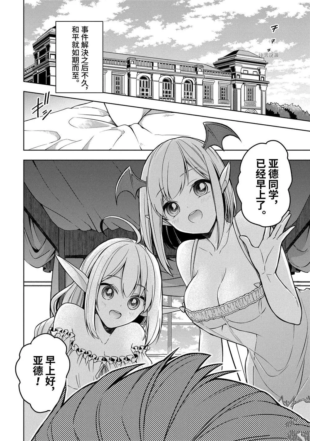 第75页