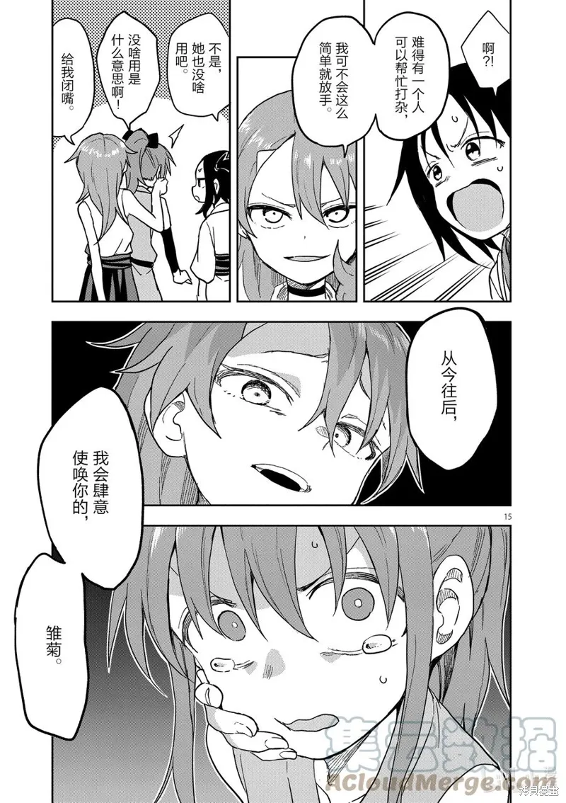 第42页