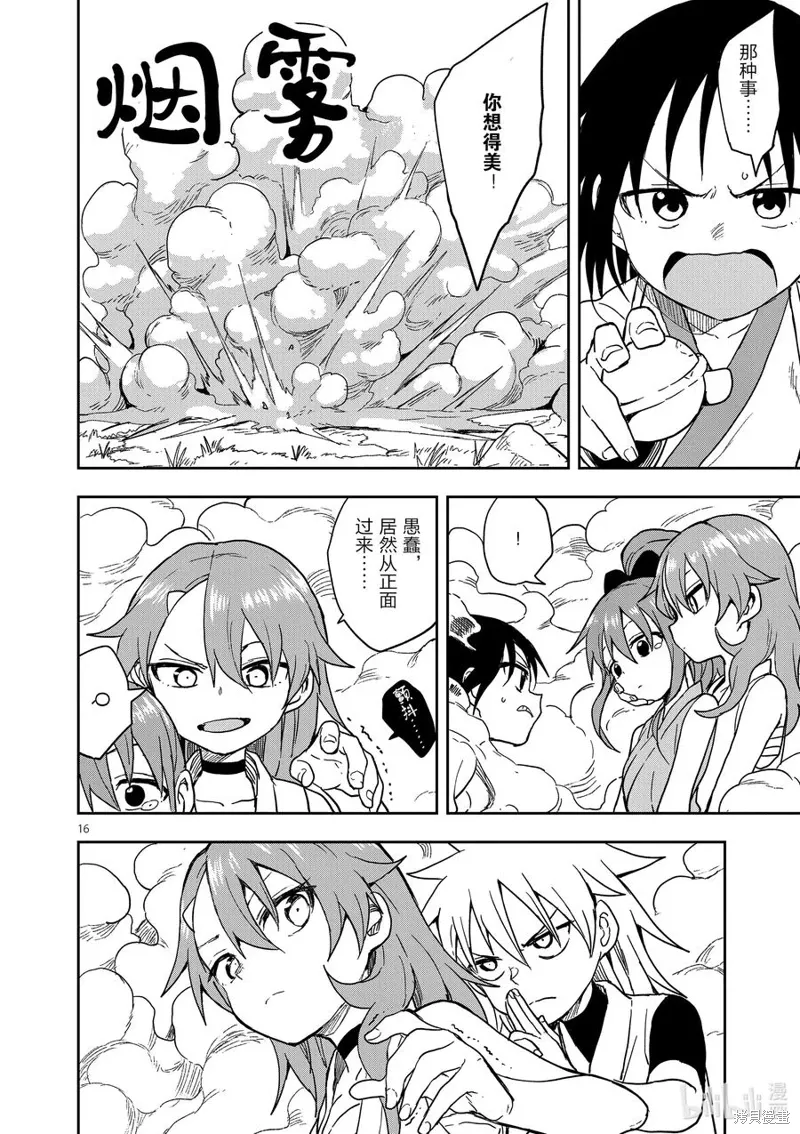 第45页