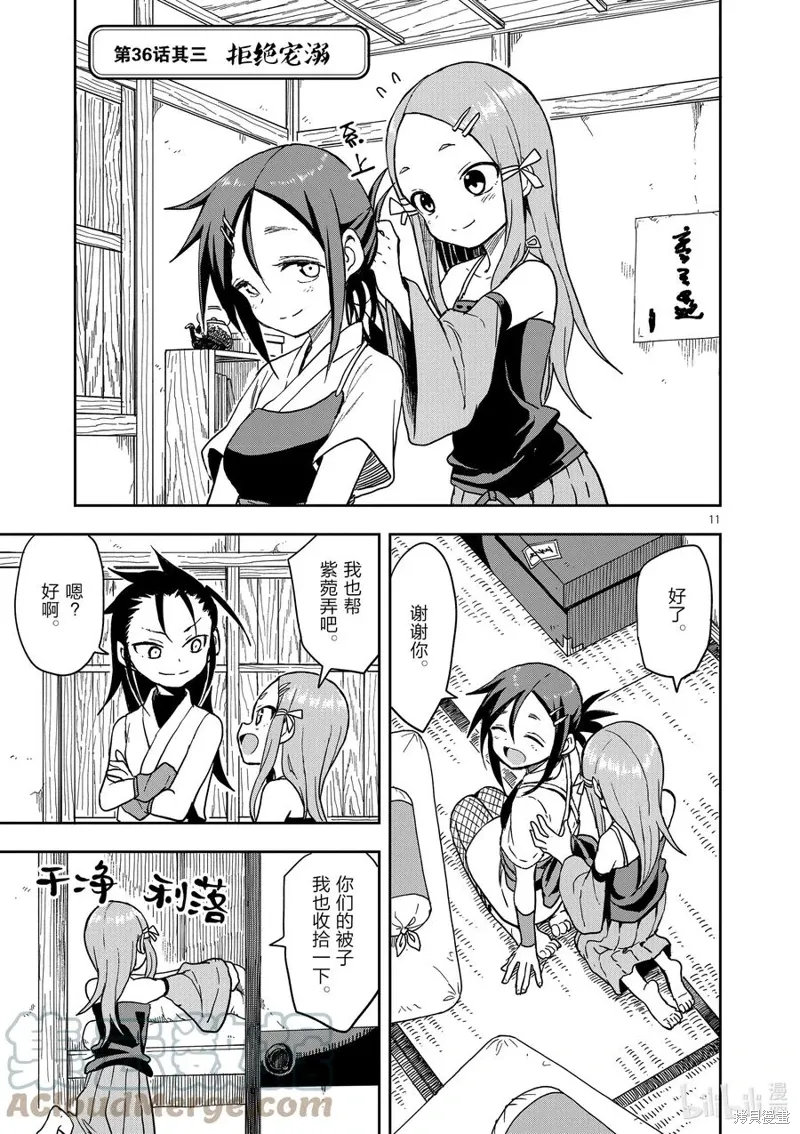 第30页