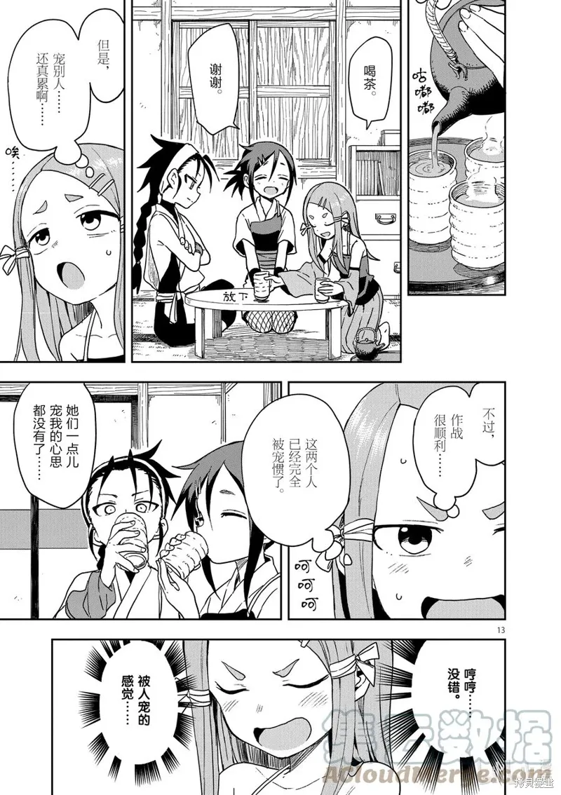 第36页
