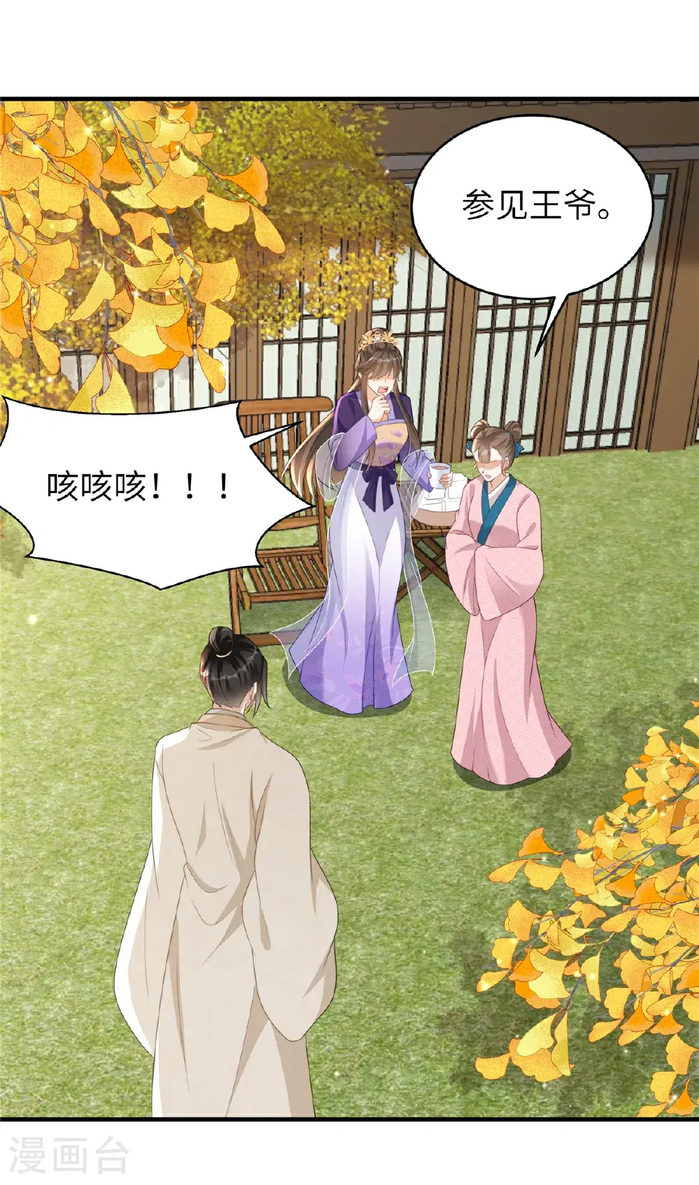 第54页