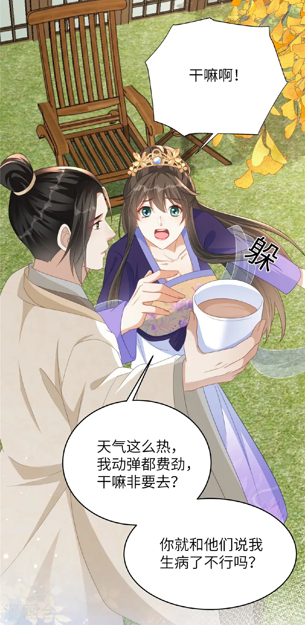 第63页