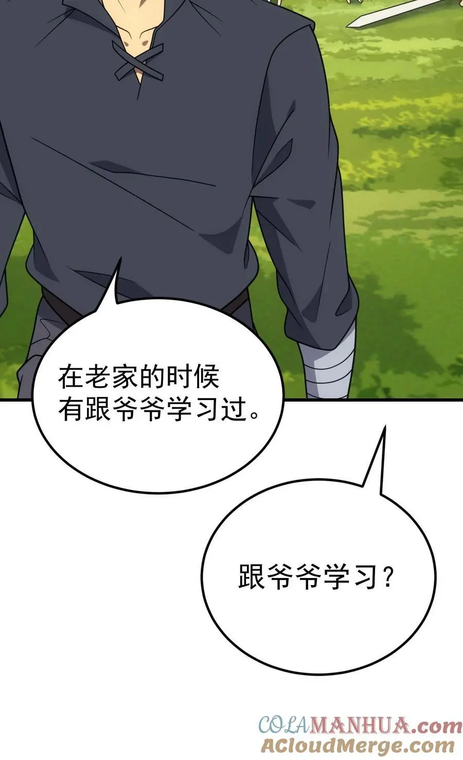第204页