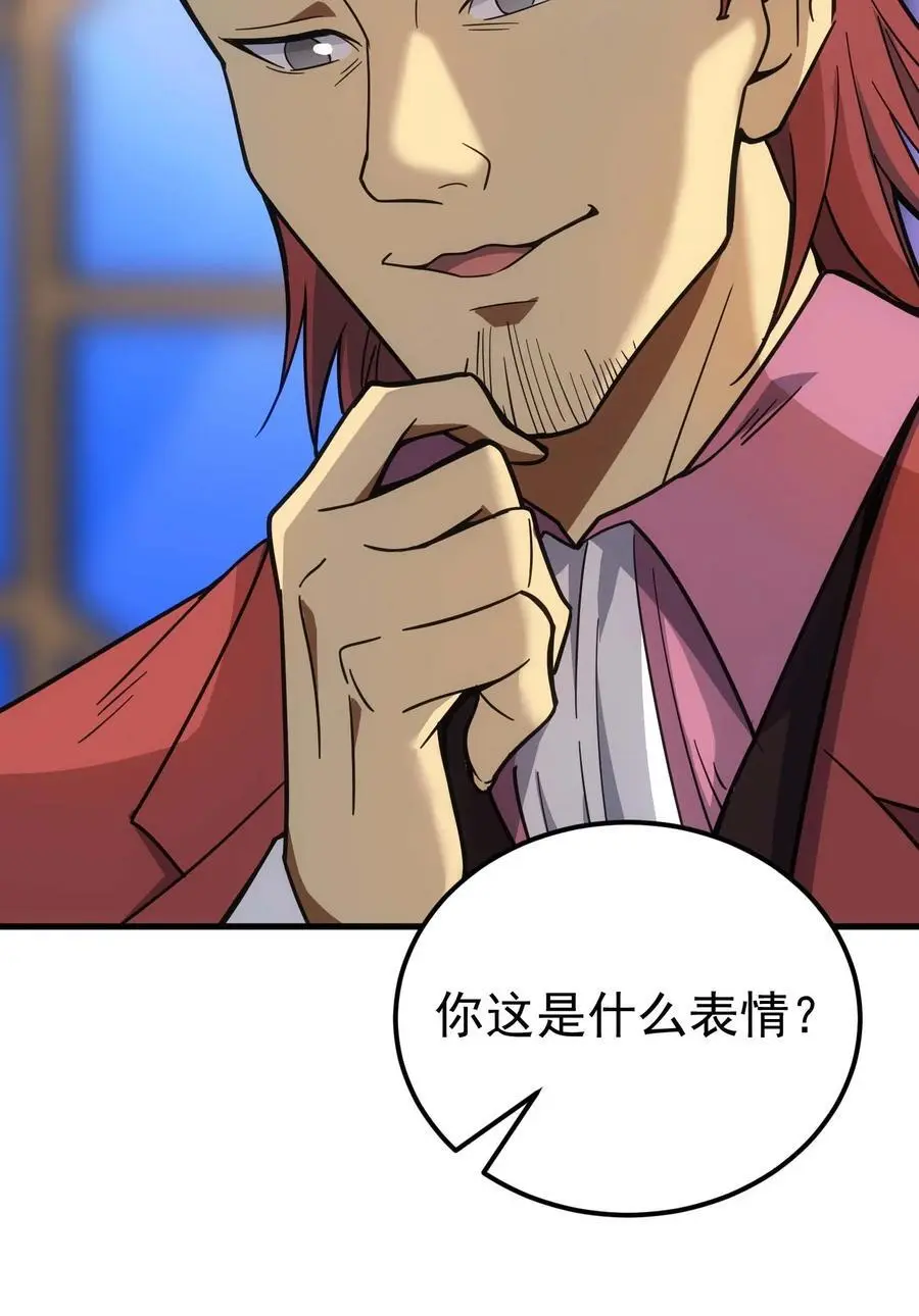 第231页
