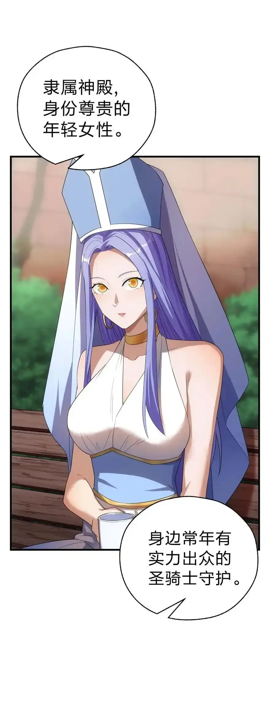 第315页