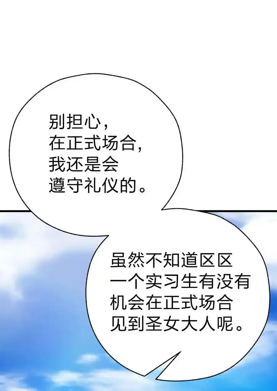 第330页