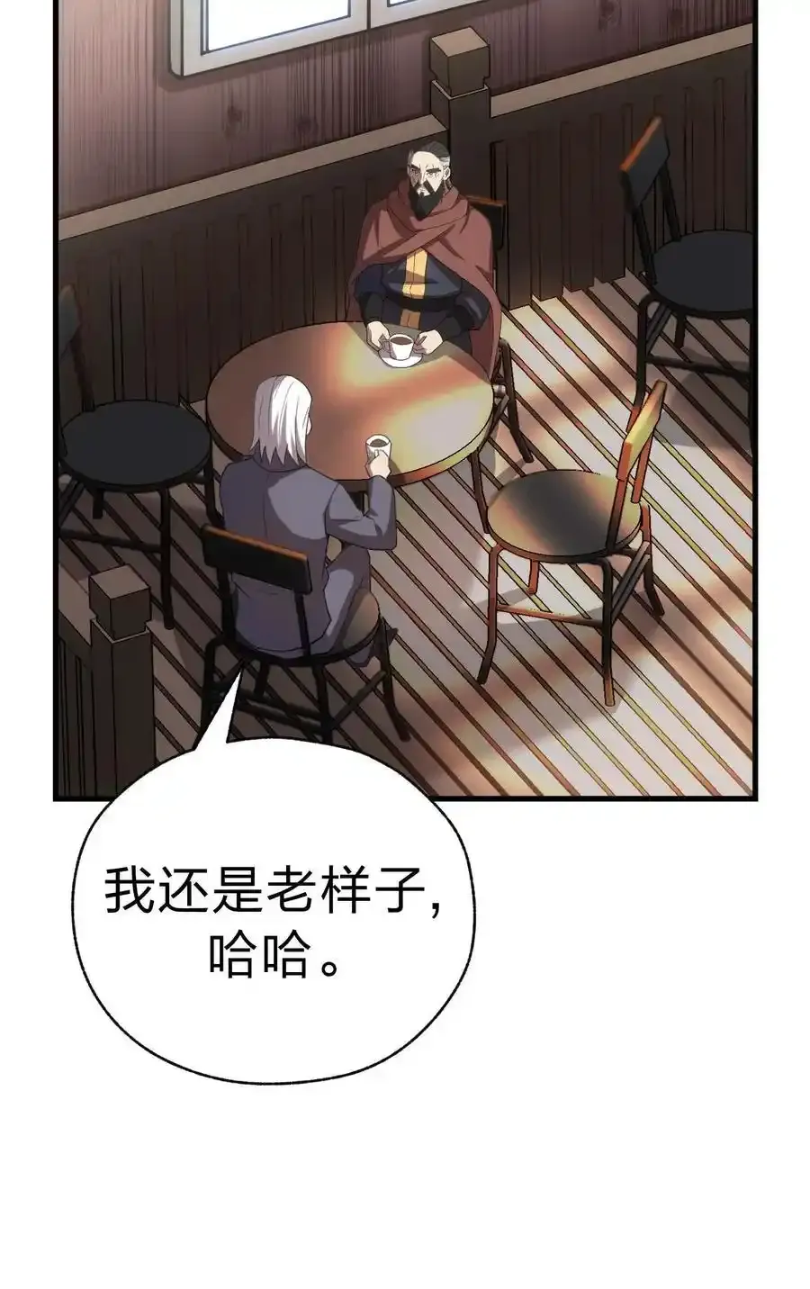 第387页