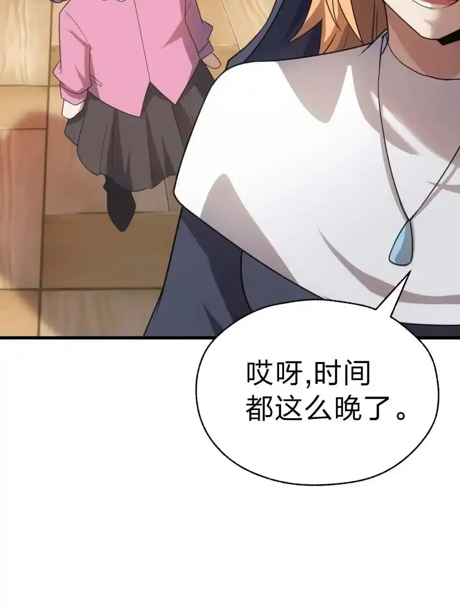 第231页
