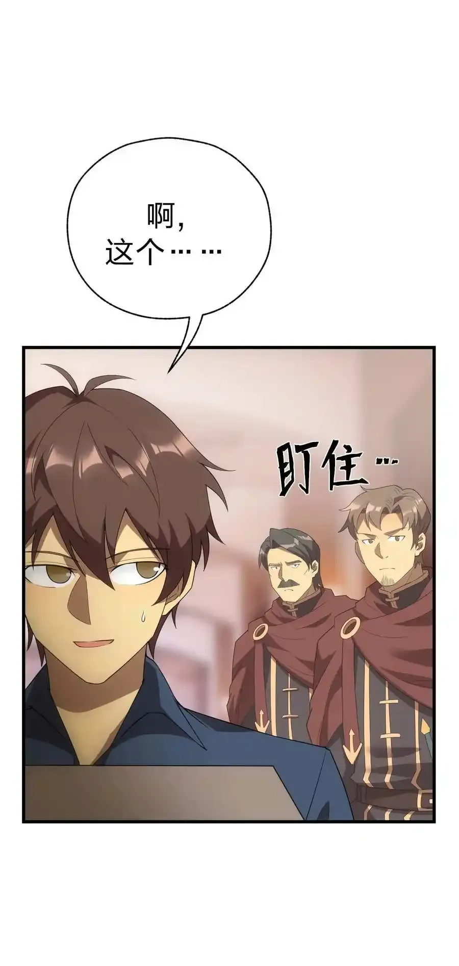 第183页