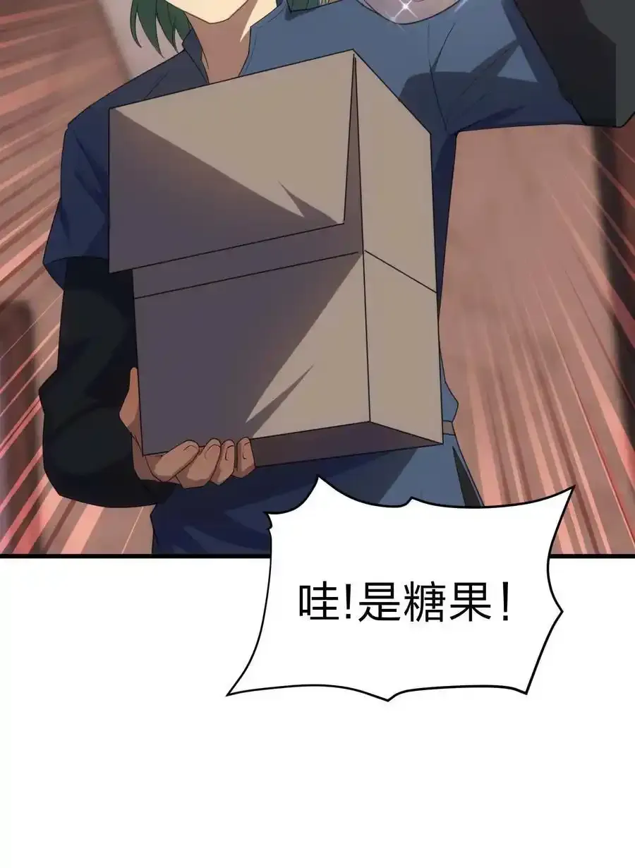 第213页
