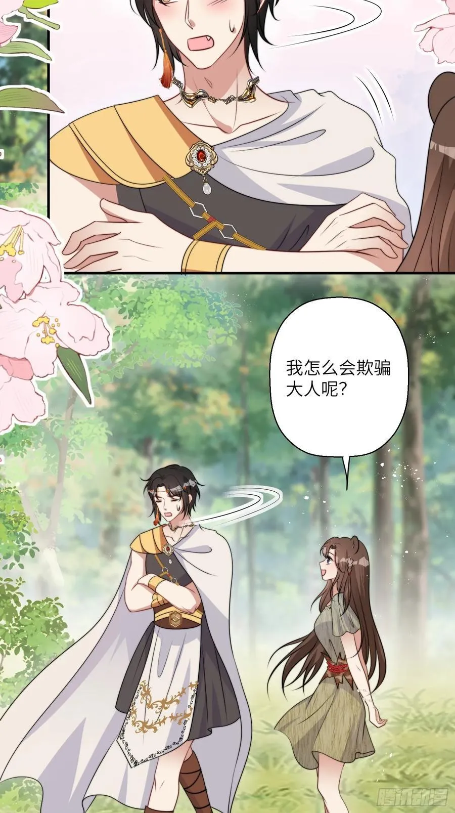 第93页